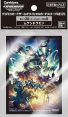 Digimon Card Game Sleeves - Metal Empire Machinedramon
